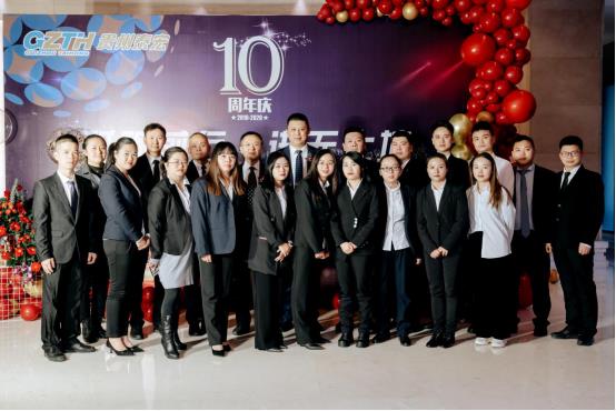 砥礪前行 進無止境—— 貴州泰宏進出口有限公司十周年慶典活動圓滿落幕